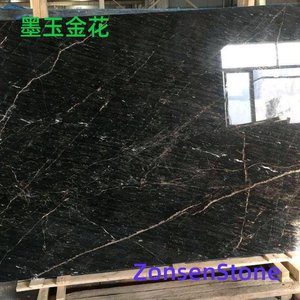 墨玉金花