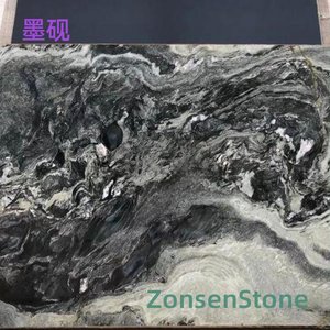 墨砚