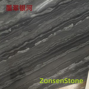 墨翠银河