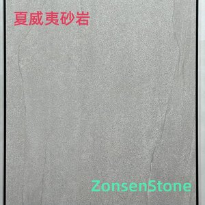 夏威夷砂岩