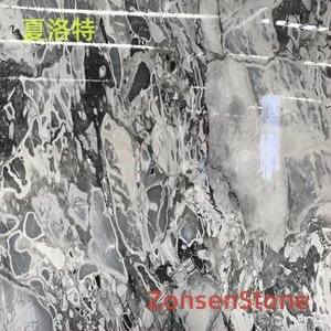 夏洛特