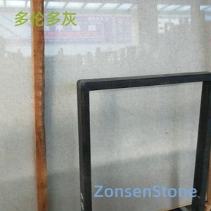 多伦多灰