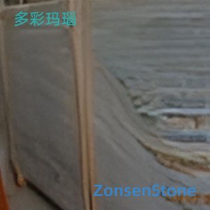 多彩玛瑙