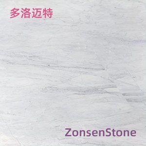 多洛迈特
