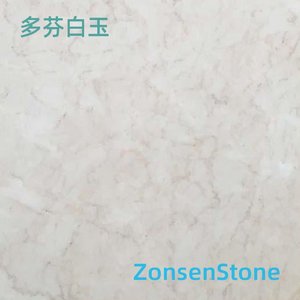 多芬白玉
