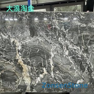 大浪淘金