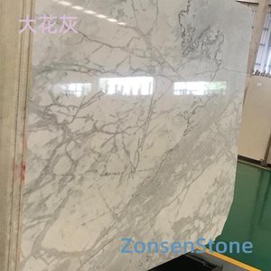 大花灰
