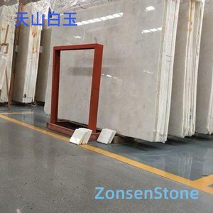 天山白玉