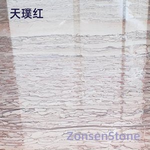 天璞红