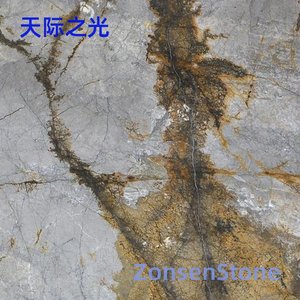 天际之光