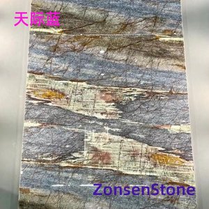 天际蓝