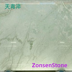 天青淬
