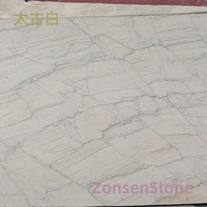 太古白