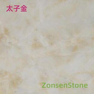 太子金