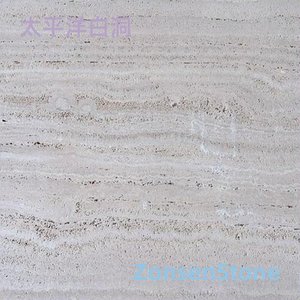 太平洋白洞