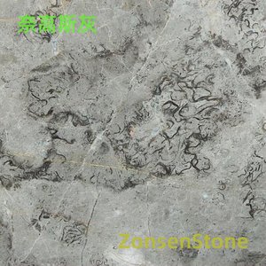 奈高斯灰