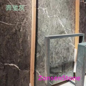 奔驰灰