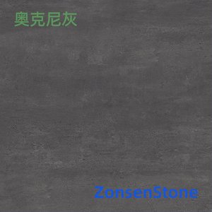 奥克尼灰