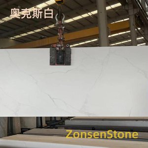 奥克斯白