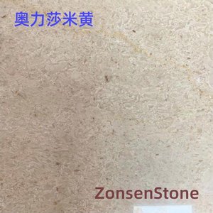 奥力莎米黄