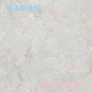 奥古斯浅灰