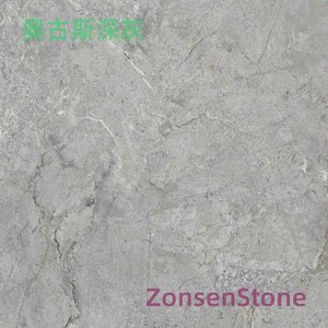 奥古斯深灰