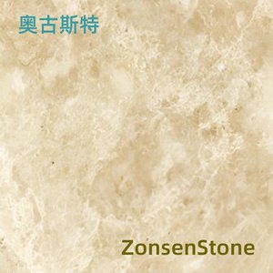 奥古斯特
