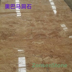 奥巴马洞石