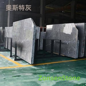 奥斯特灰