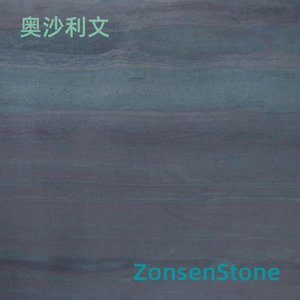 奥沙利文