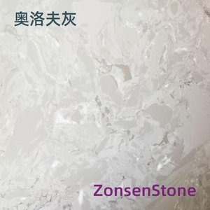 奥洛夫灰