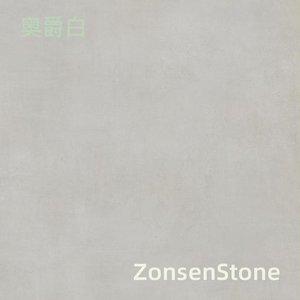 奥爵白