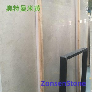 奥特曼米黄
