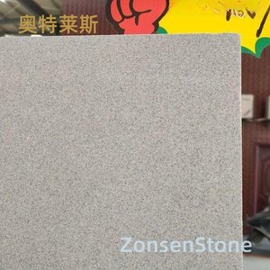 奥特莱斯