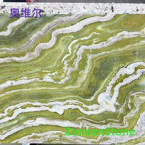 奥维尔