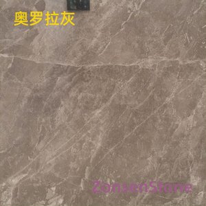 奥罗拉灰