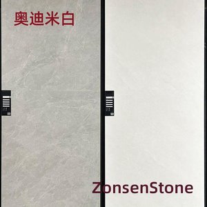 奥迪米白