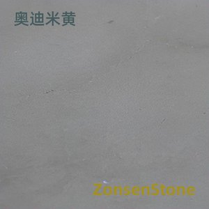 奥迪米黄