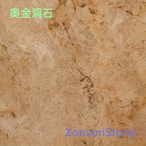 奥金洞石