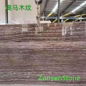 奥马木纹