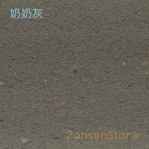 奶奶灰