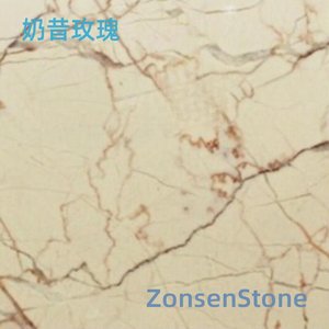 奶昔玫瑰