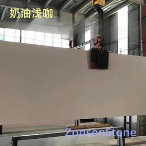 奶油浅咖