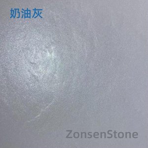 奶油灰