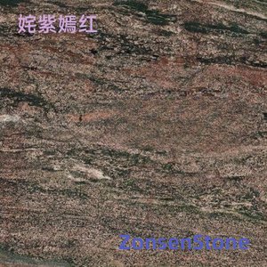 姹紫嫣红
