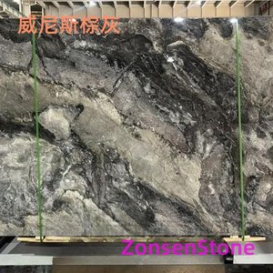 威尼斯棕灰