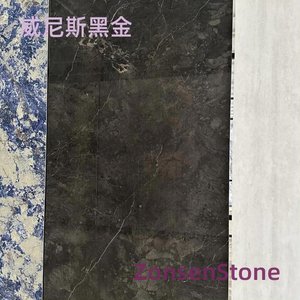 威尼斯黑金