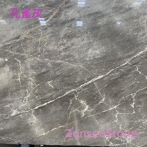孔雀灰