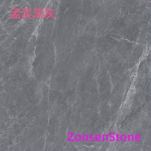 孟买深灰