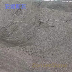 安妮斯灰